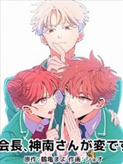 墨线之城动态漫画封面